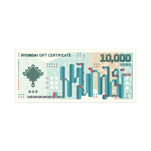 현대모바일상품권 1만원권