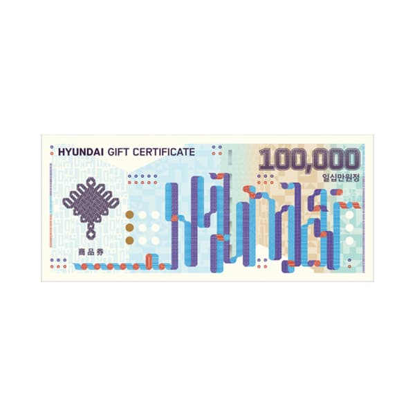 현대모바일상품권 10만원권